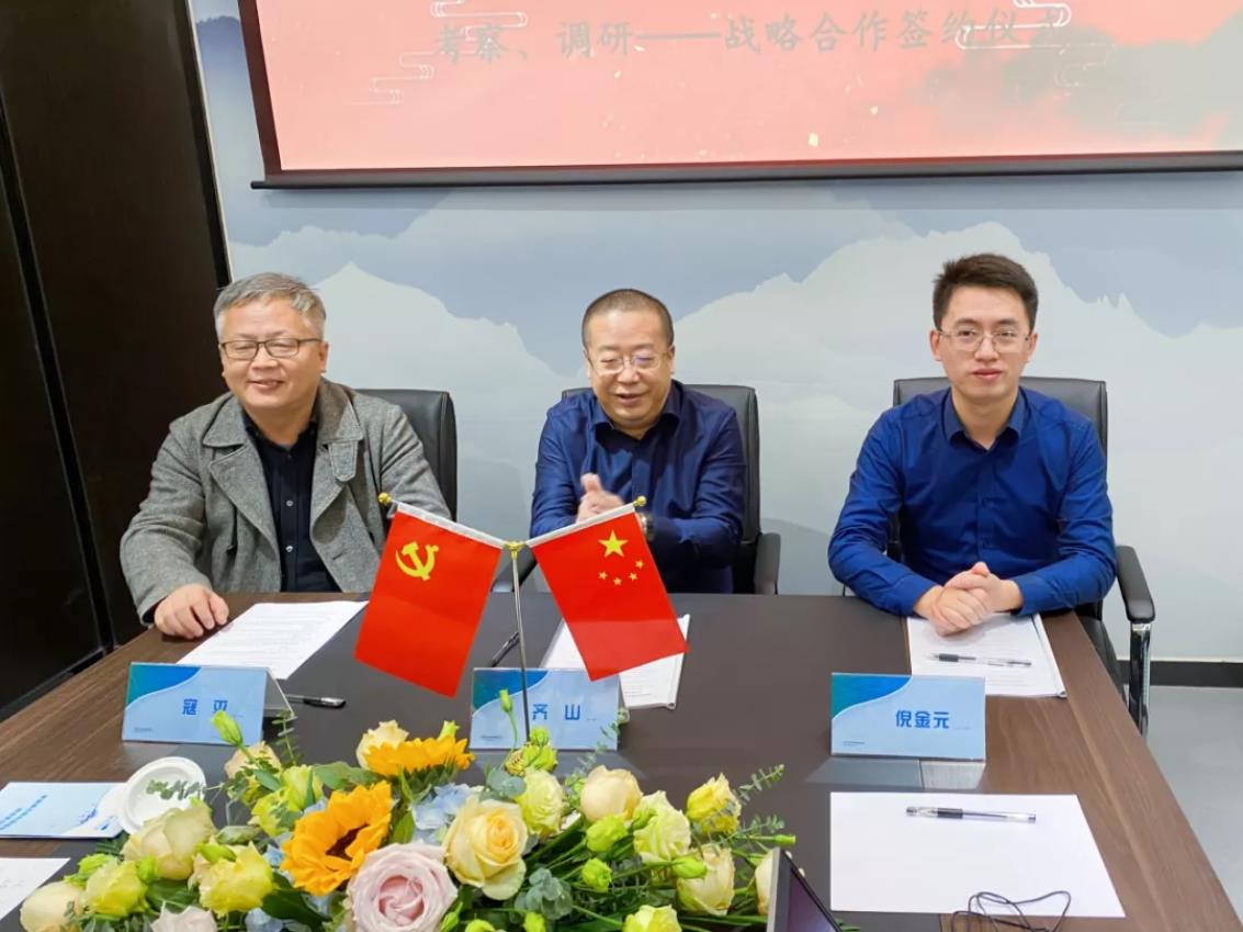 攜手陜西環(huán)投，共筑綠水青山