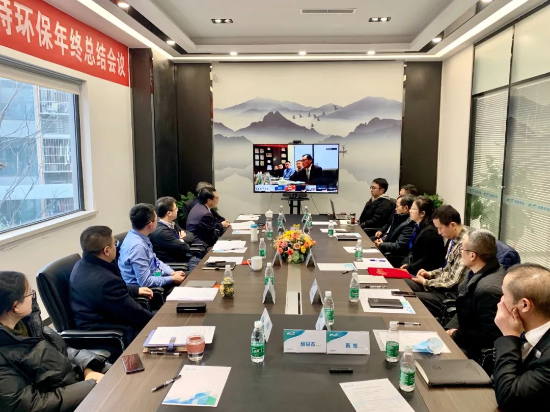 【2020年會(huì)】蓄勢聚仁，領(lǐng)跑未來 