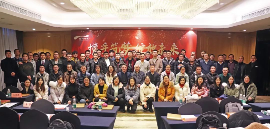 【2019年會】只爭朝夕，不負(fù)韶華