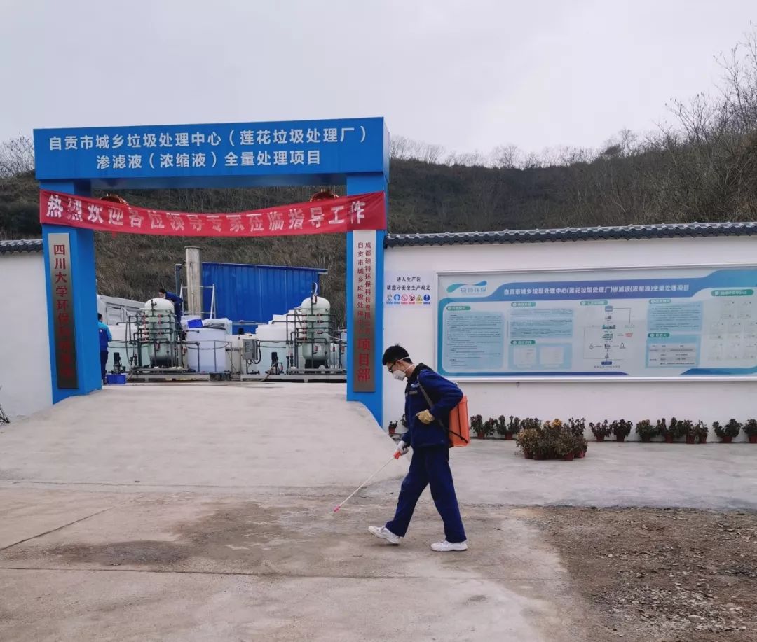 疫情就是命令，防控就是責(zé)任