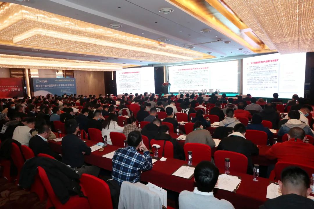 相約成都，共探發(fā)展--碩特環(huán)保參加第十屆中國(guó)頁巖氣發(fā)展大會(huì)