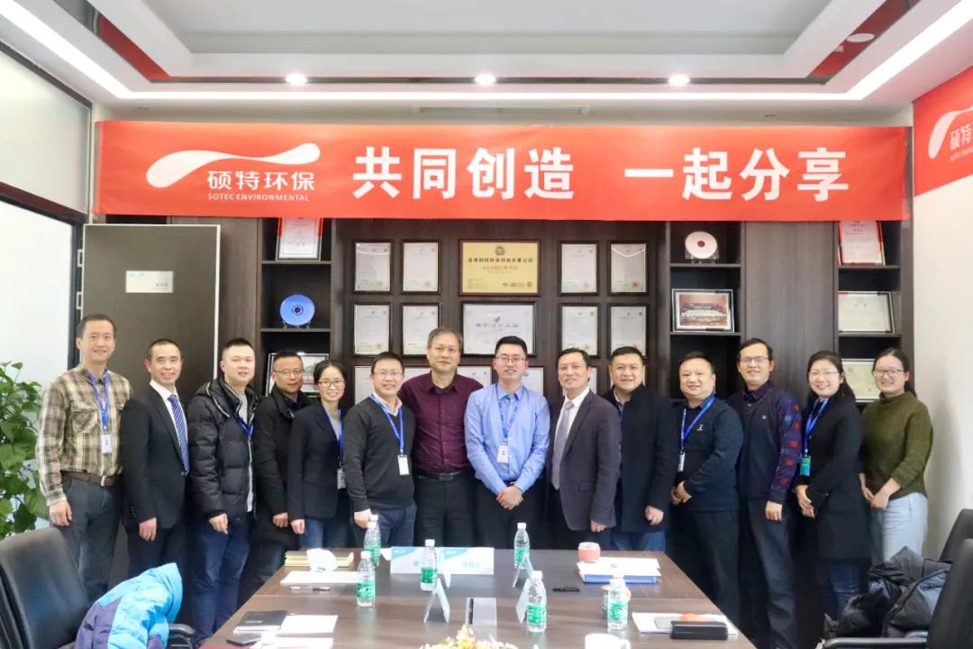 【2020年會(huì)】蓄勢(shì)聚仁，領(lǐng)跑未來