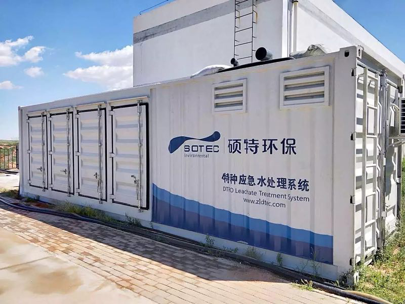 鄂爾多斯康巴什區(qū)垃圾滲濾液應急處理項目