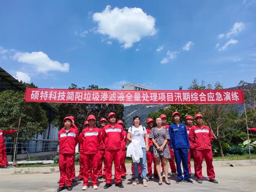 防汛演練，筑牢防線|碩特科技簡陽項(xiàng)目開展汛期防汛應(yīng)急演練