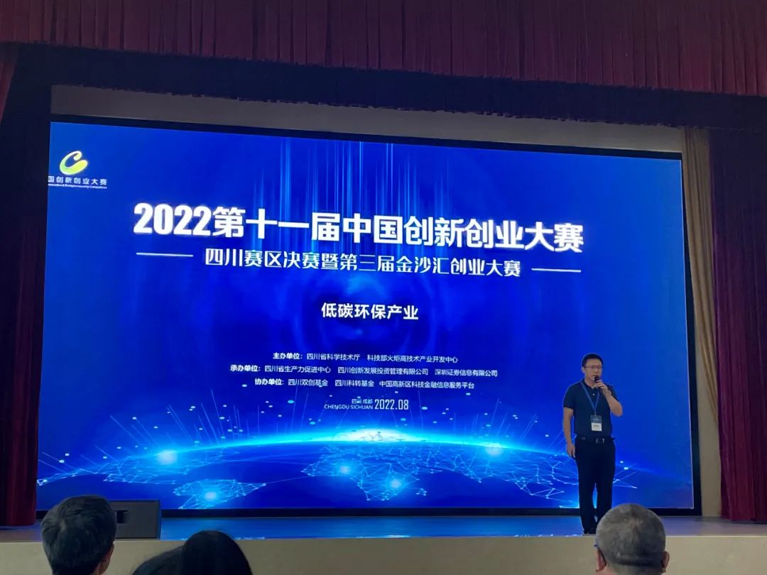 【喜報】憑實力出圈！國家級+省級+市級三重認證