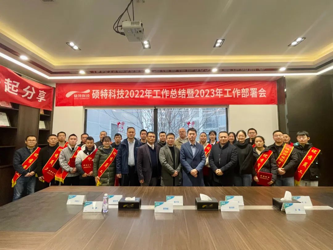 【2022年會】行而不輟，未來可期