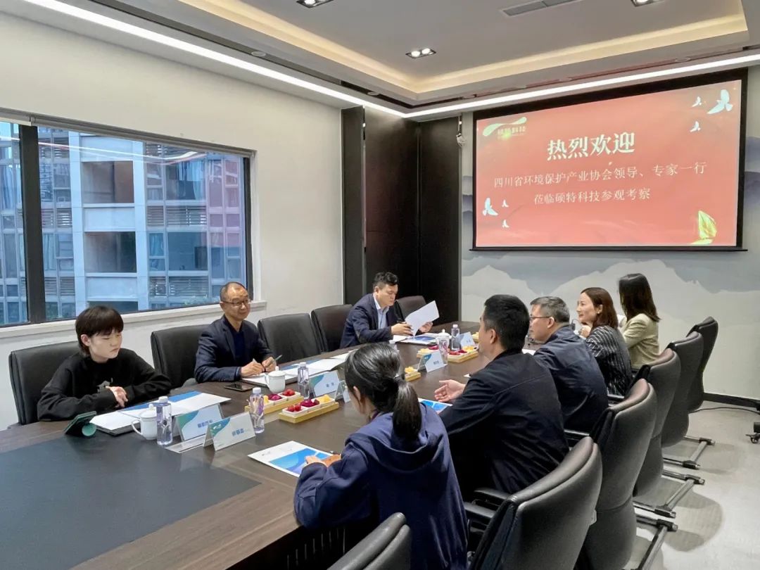 打造新質(zhì)生產(chǎn)力|省環(huán)協(xié)、西南石油大學(xué)領(lǐng)導(dǎo)一行蒞臨碩特科技調(diào)研指導(dǎo)