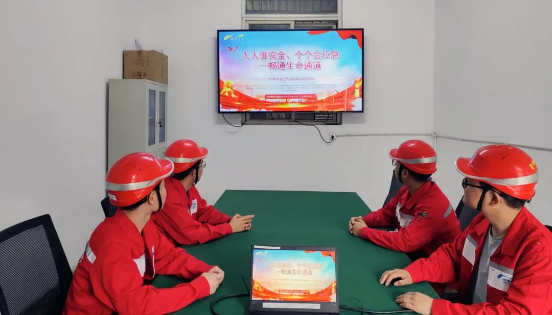 “安全牢記心間，責(zé)任重于泰山” -- 2024年全國(guó)“安全生產(chǎn)月”，碩特科技在行動(dòng)！