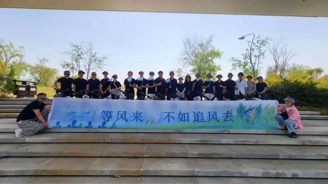 「等風(fēng)來，不如追風(fēng)去」綠道騎行活動(dòng)2.0